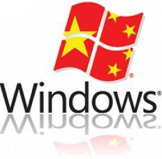 China Windows